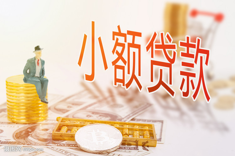 第 2 个:重庆房屋抵押借钱,重庆押车借钱惠州惠东汽车抵押贷款-借钱应急