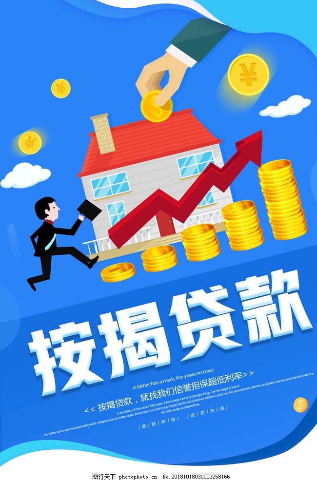 上海民间私人短借应急 上海民间私人短借应急